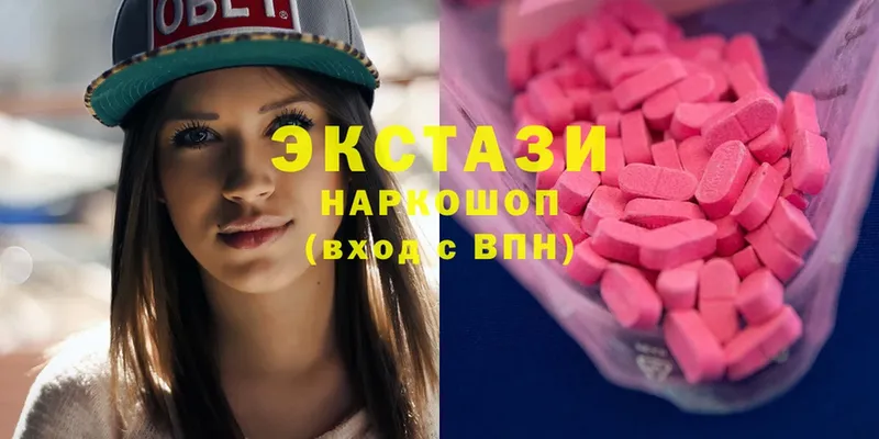 ЭКСТАЗИ 300 mg Заречный