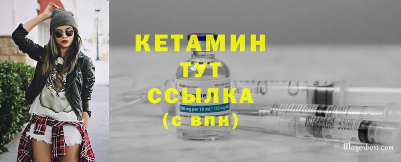 сайты даркнета клад  ссылка на мегу ONION  Заречный  Кетамин ketamine 